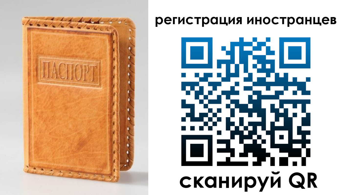прописка поиск в Грязовце