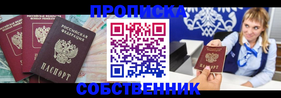 регистрация для дет. сада в Грязовце