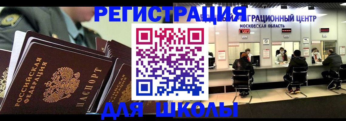 прописка паспорт в Грязовце